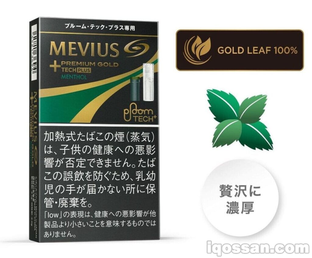 Mobius Premium Gold 薄荷 Ploom TECH Plus 独家