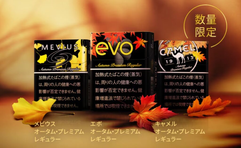 Ploom专用烟草棒・Autumn Premium Regular的销售情况如何?