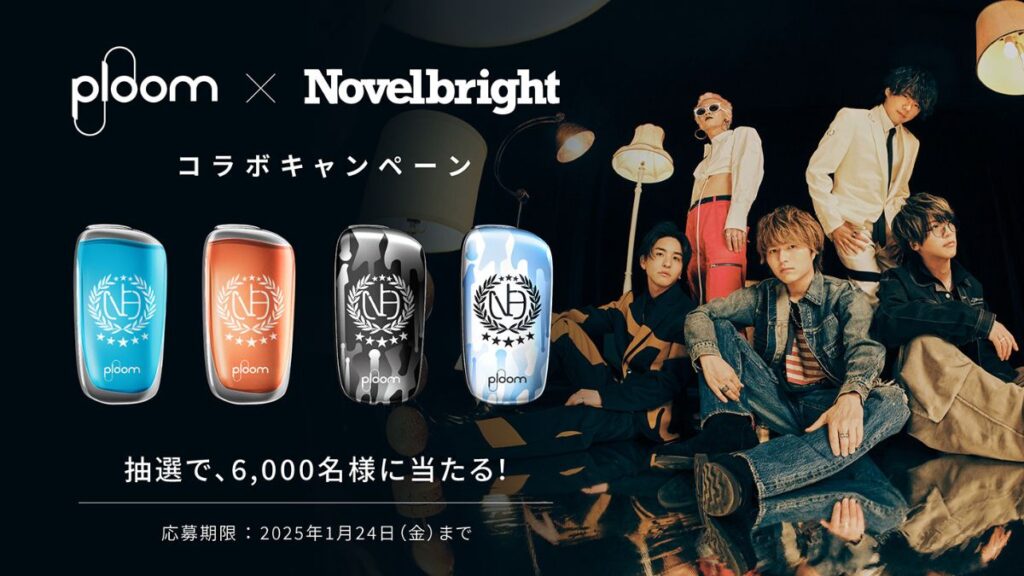 【Ploom】PloomדNovelbright”合作项目!现已推出四种前面板