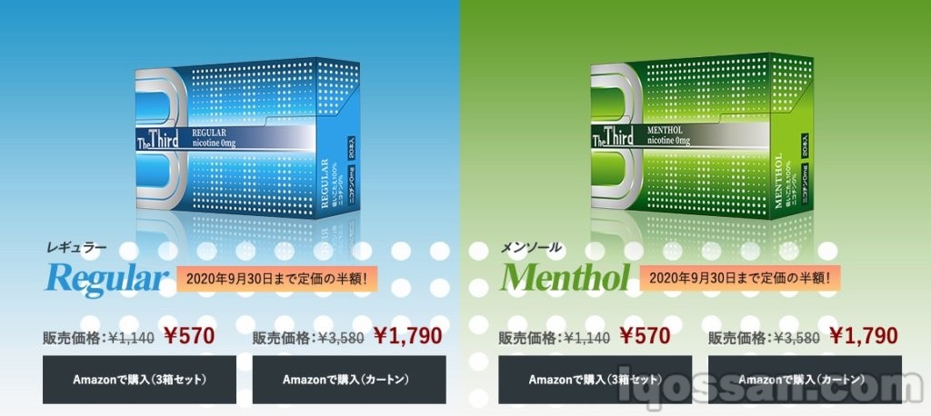 在The Third官网确认了折扣。确实变成了50% off。
