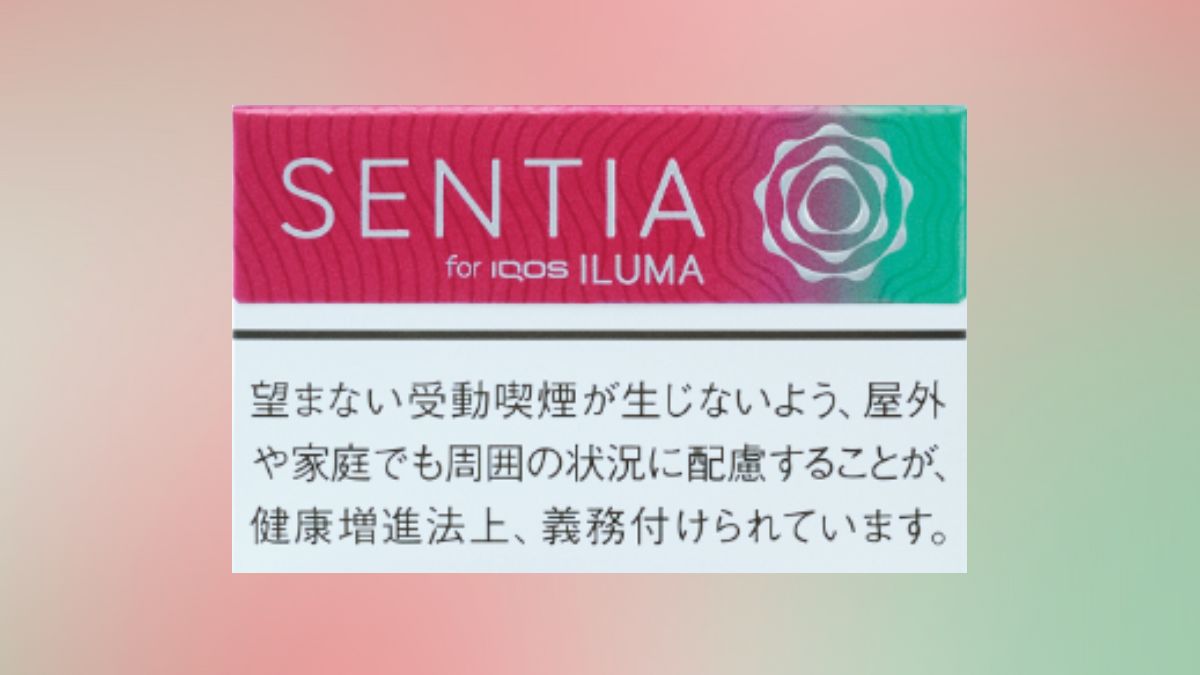 【IQOS】SENTIA为IQOS ILUMA i和IQOS ILUMA发布全新SENTIA Juicy Red!