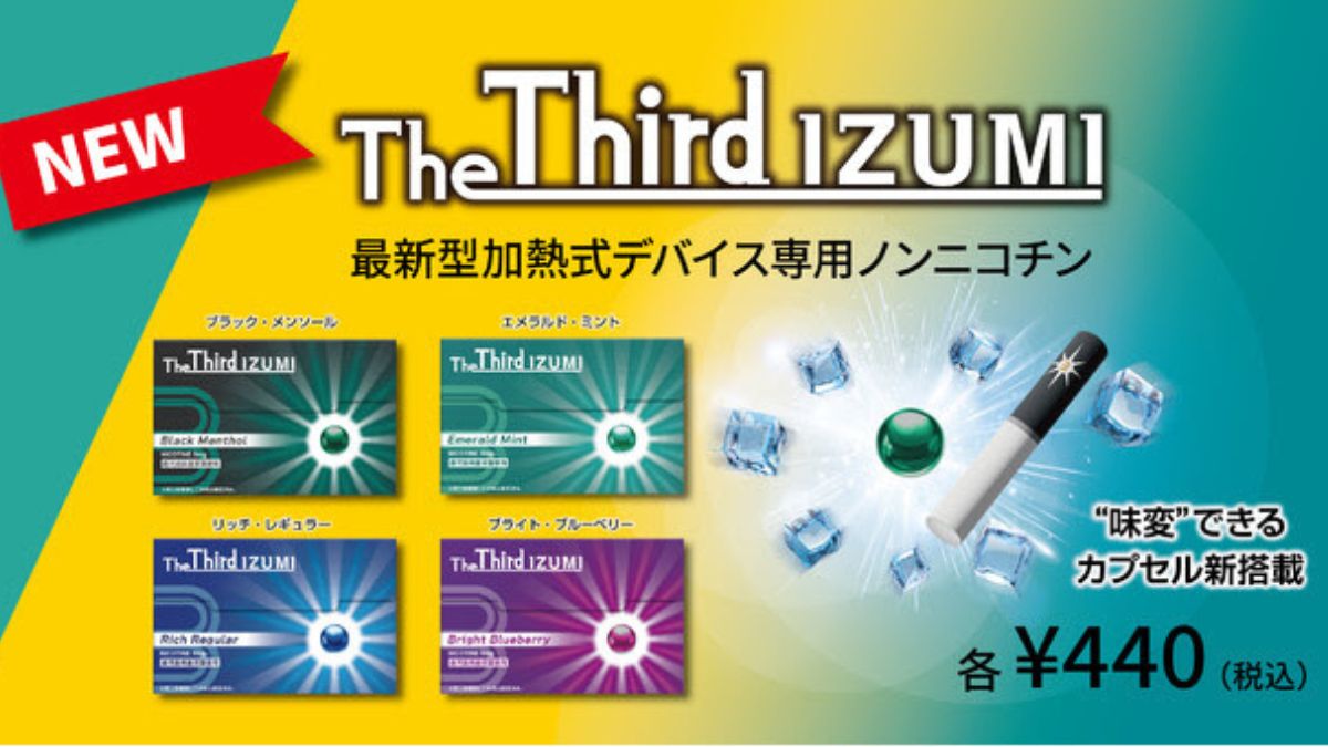 The Third IZUMI全国发售