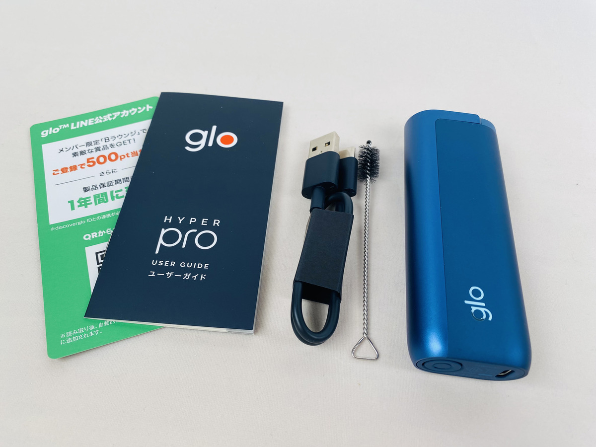 Glow Hyper Pro