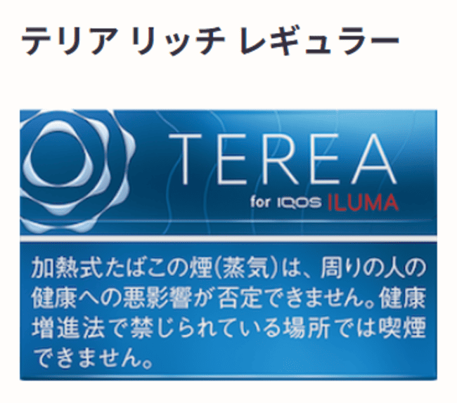 TEREA Rich Regular