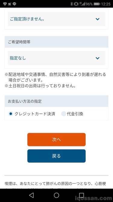 信用卡支付很方便