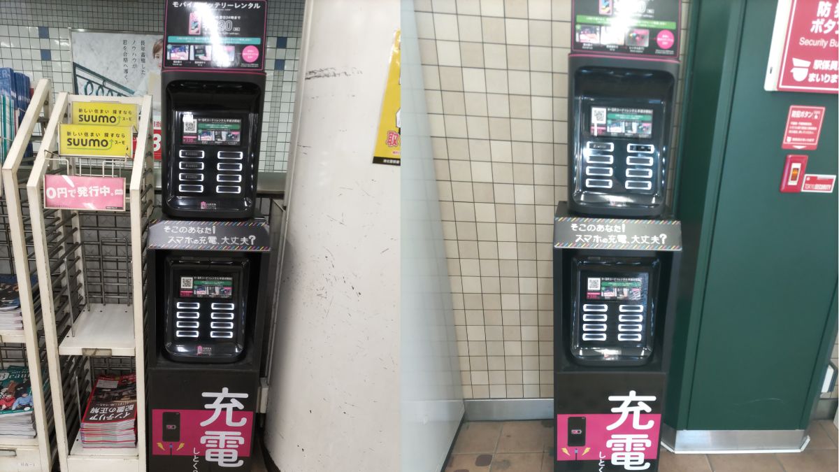 作为IQOS充电器替代品的共享充电宝