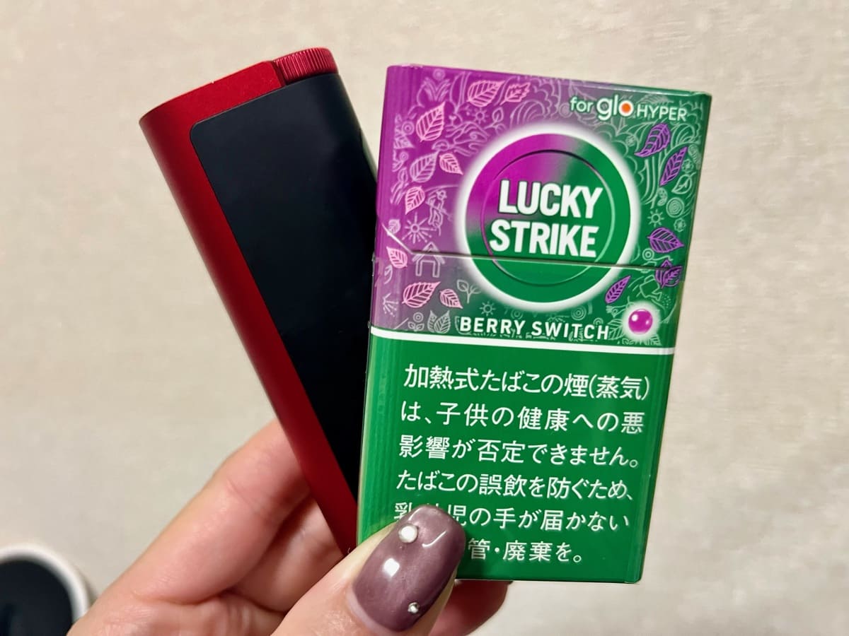 [glo] 试过Glo Hyper的独家口味，'幸运打击莓果开关'|被浓烈薄荷味惊讶