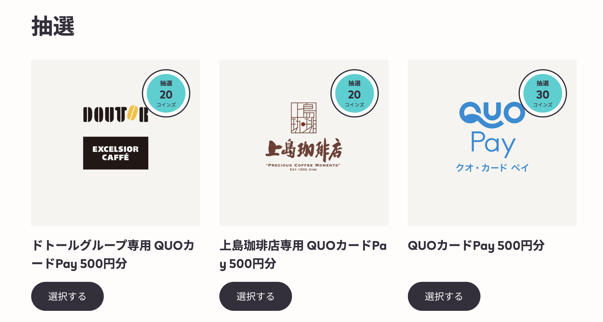 IQOS官方网站
