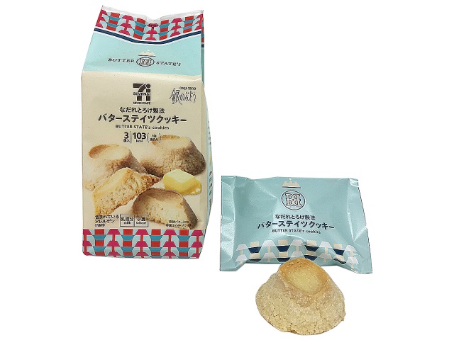 7-Cafe Butter States Cookie