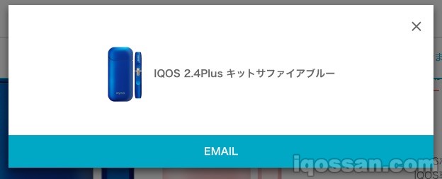 未登录时,即使点击「EMAIL」按钮也不会发生任何事