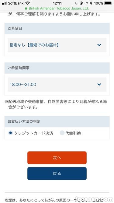 可以选择时间段等
