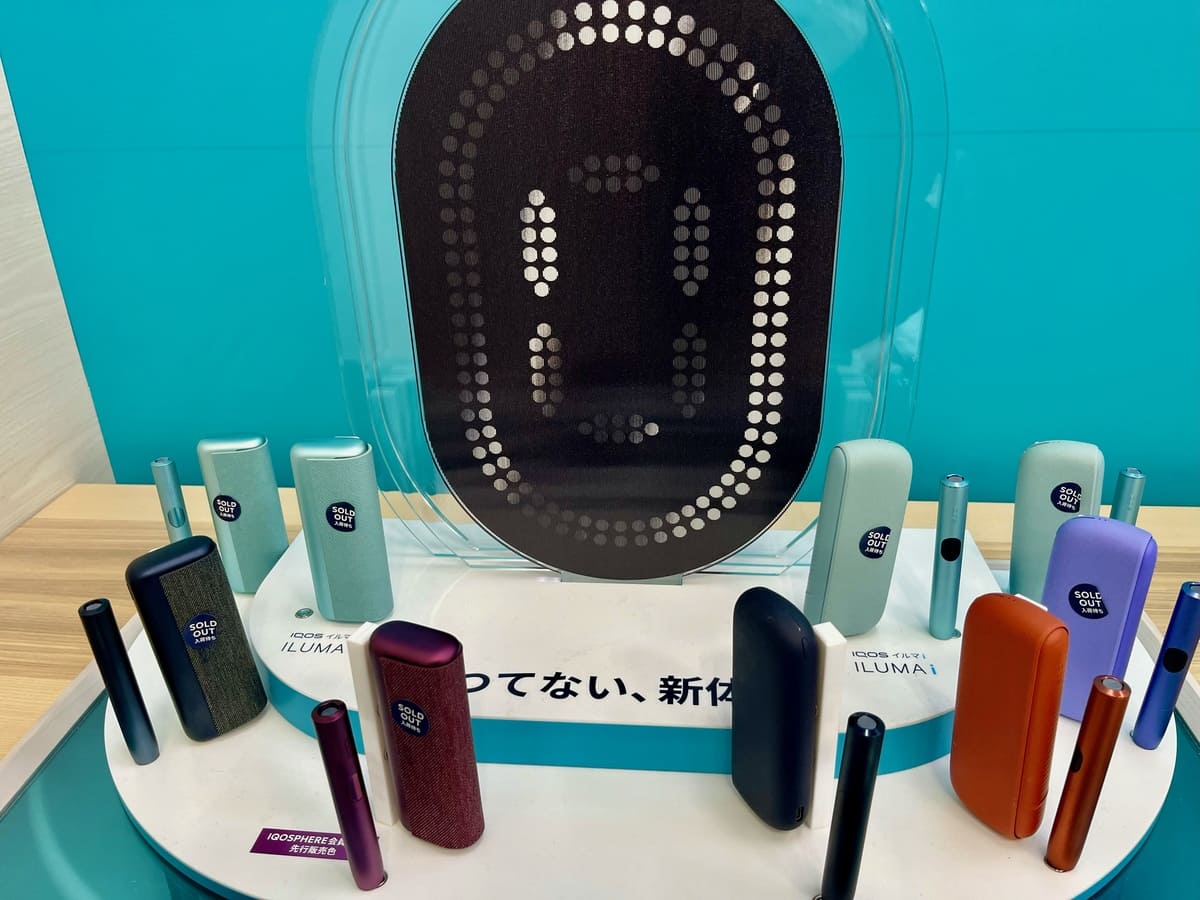IQOS商店