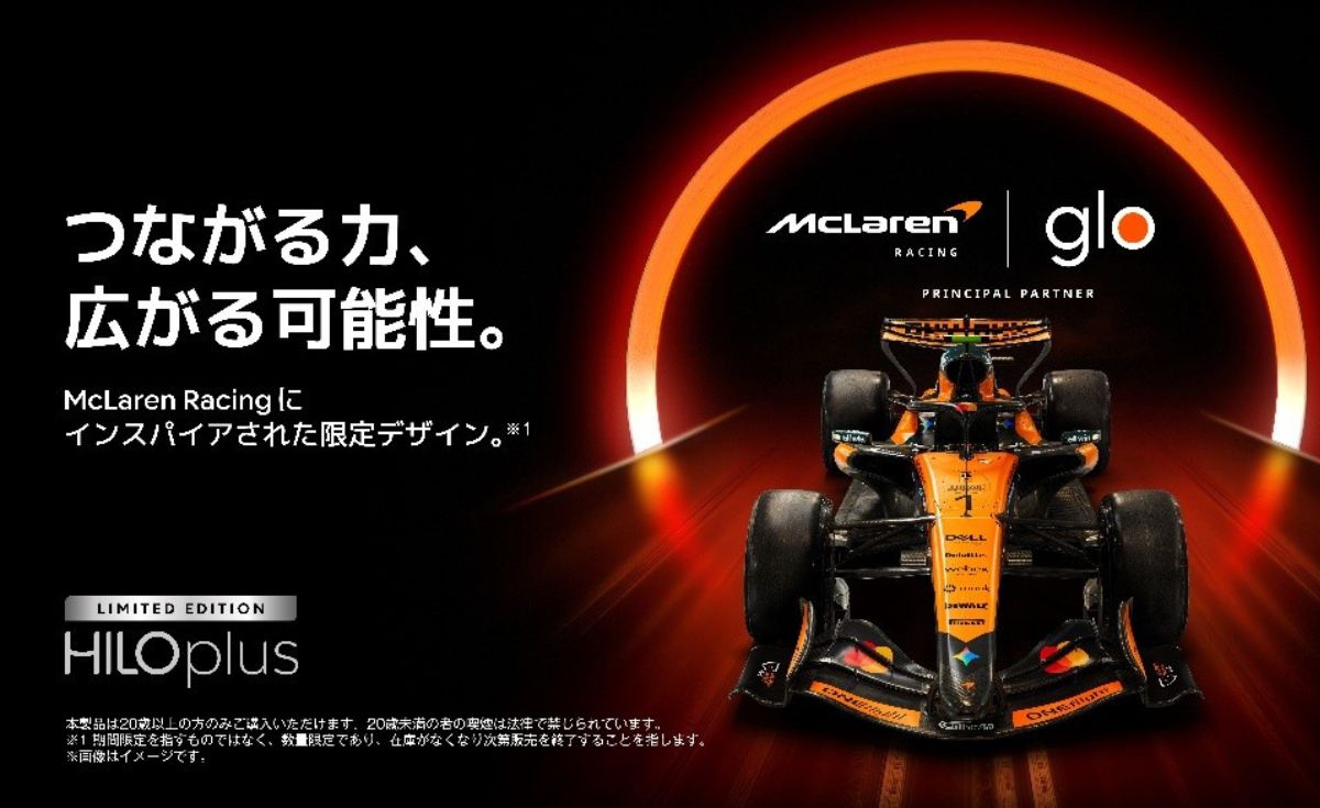 【glo】glo Hilo Plus推出McLaren Racing灵感限量版设备！