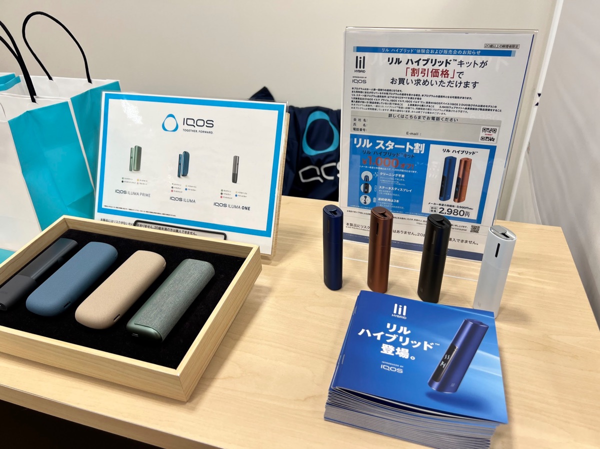 在IQOS流行商店,你甚至可以以折扣价购买Lil Hybrid!