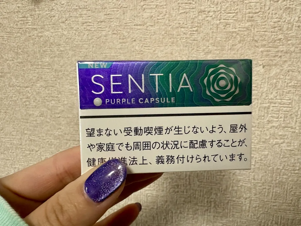 SENTIA紫色胶囊