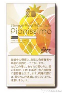 Pianissimo Pineapple Peach Yellow Cooler for Ploom TECH的图片
