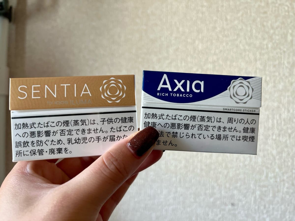 口味