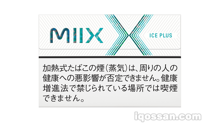 lil HYBRID“MIX Ice Plus”