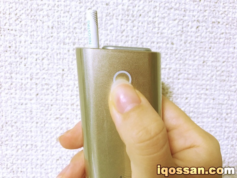 开启glo的燃烧电源。