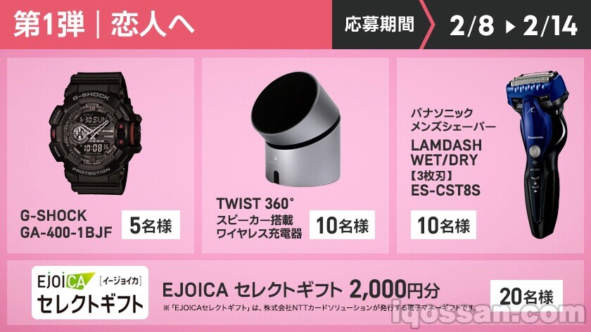 glo-hyper-valentine-2021-0003