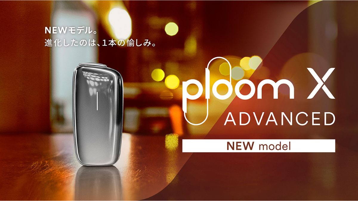 Ploom X ADVANCED与Ploom X的区别