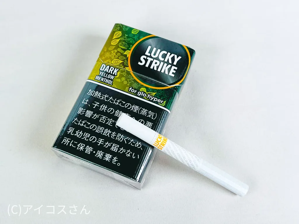 glo hyper Lucky Strike Dark Yellow Menthol
