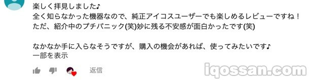 YouTube评论