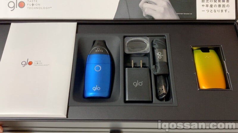 glo sens特别盒