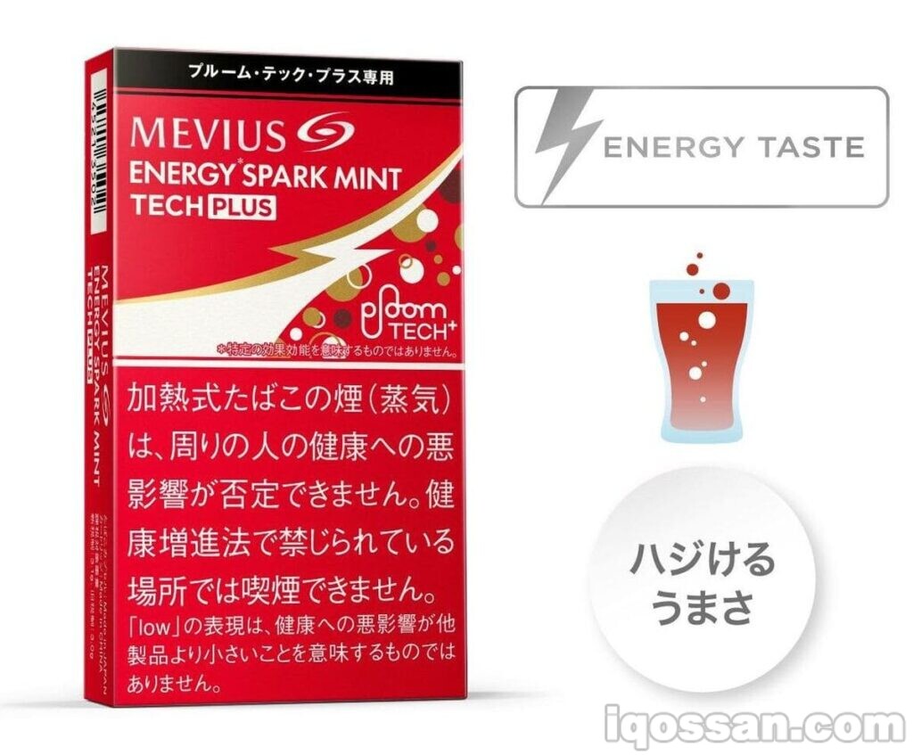 Mobius Energy Spark Mint 和 Ploom TECH Plus 独家内容