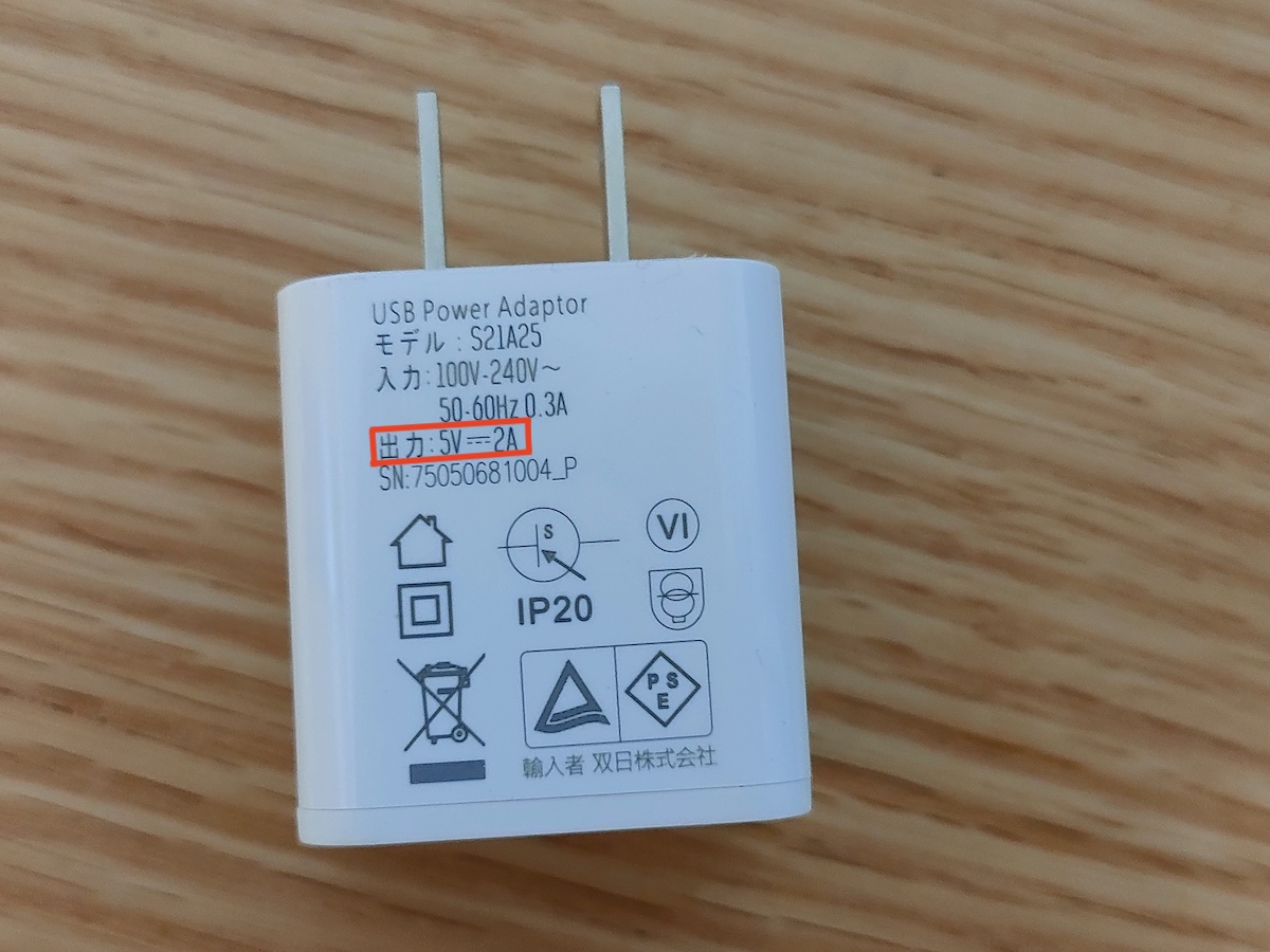 IQOS原装充电器图片