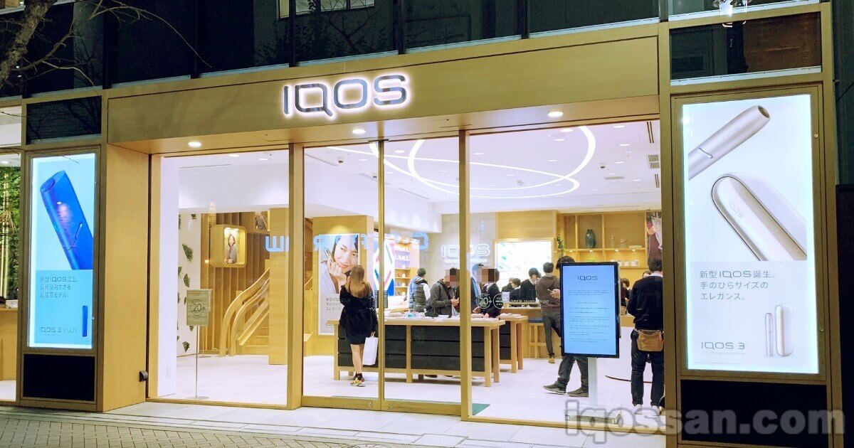 新型IQOS发售！在银座门店询问了IQOS3和MULTI的库存情况
