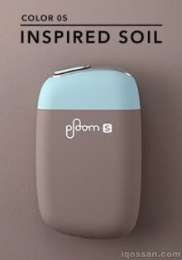 “Ploom S”Inspired Soil