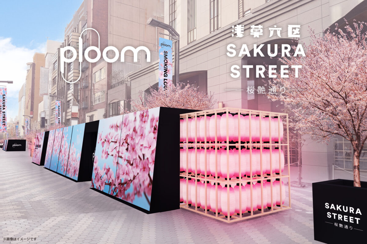【Ploom】将在浅草六区SAKURA STREET-樱艳通-展出「Ploom LOUNGE」!