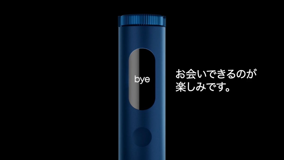 【glo】关注新产品glo Hyper Pro的动向