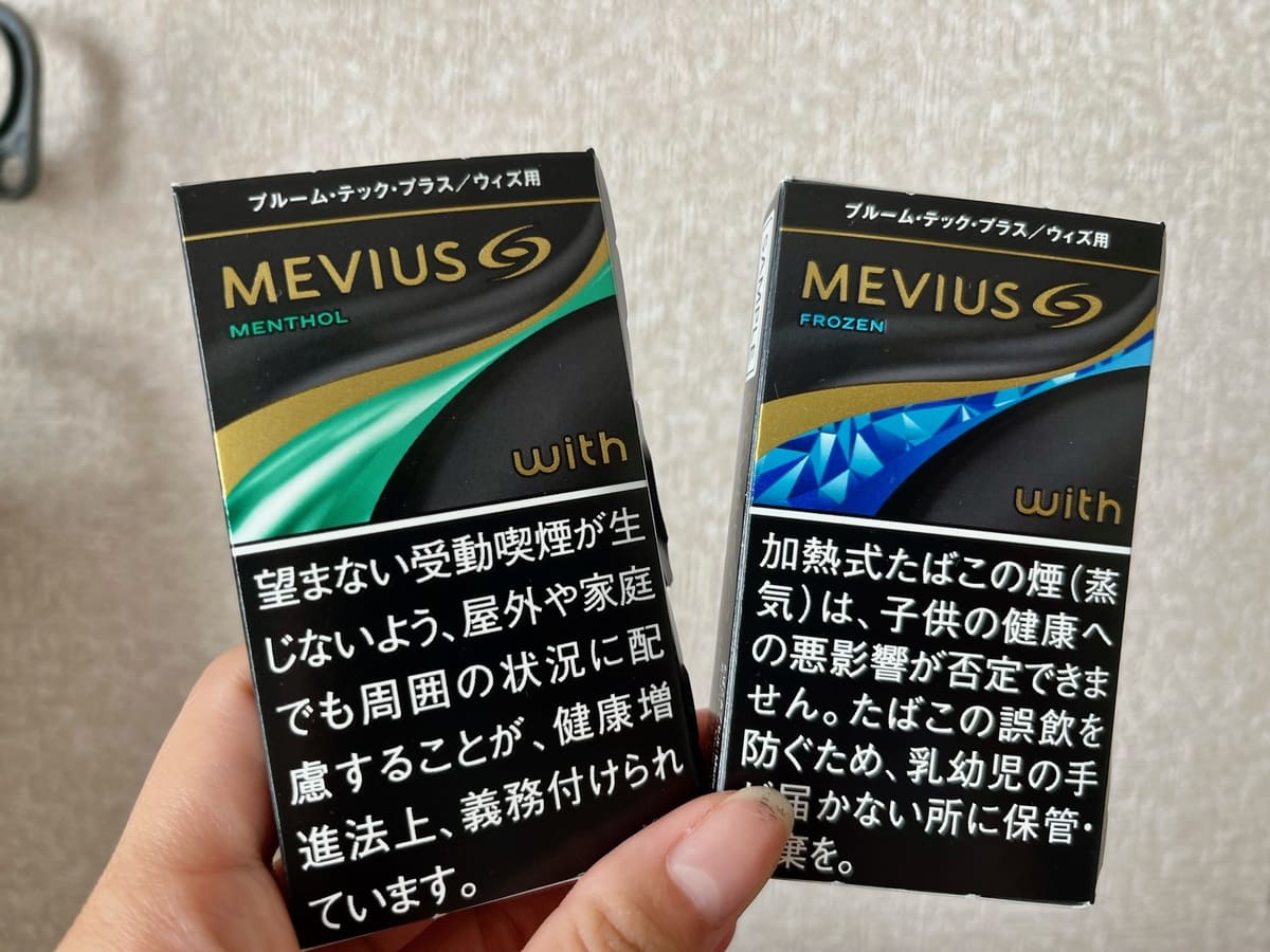 口味