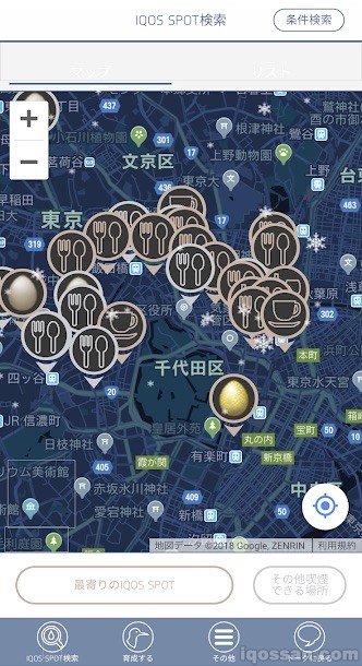 可在LINE中搜索IQOS_SPOT