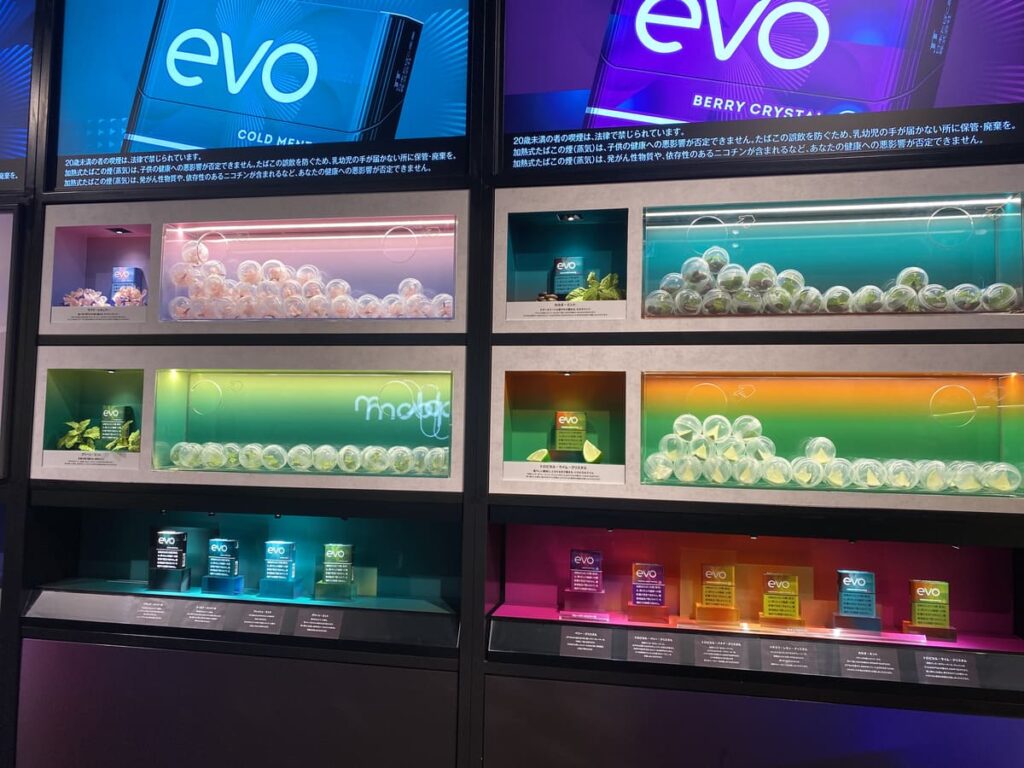 ploom shop