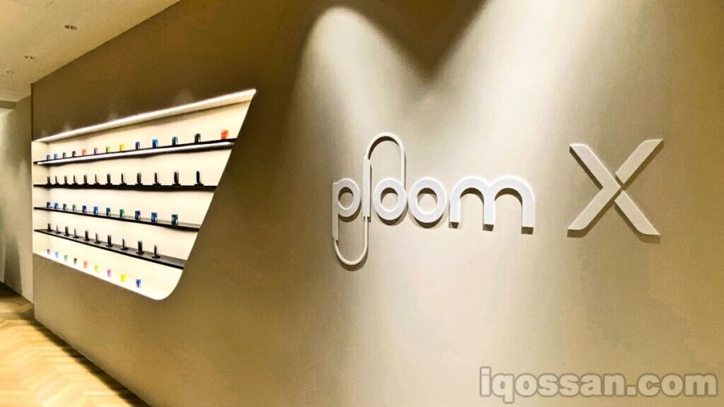 Ploom X的标志