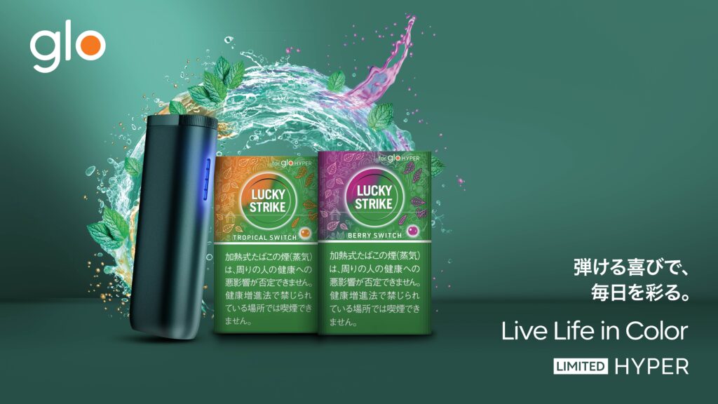 第二部分!Glo的《Live Life in Color》详情