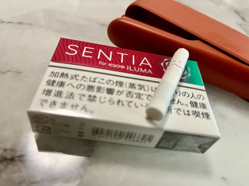 SENTIA Juicy Red