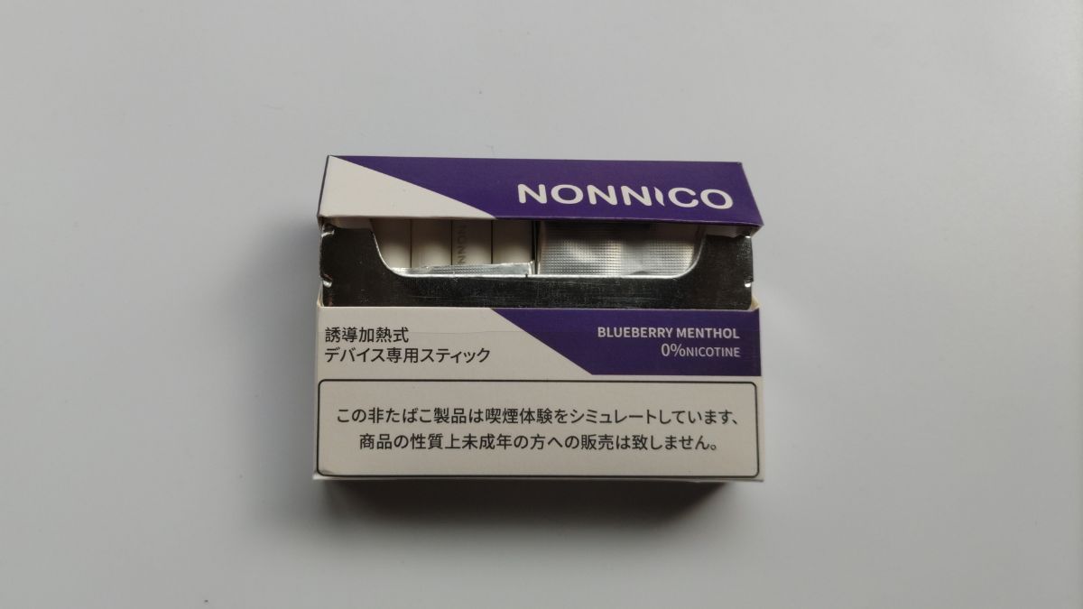 NONNICO蓝莓薄荷包装开封