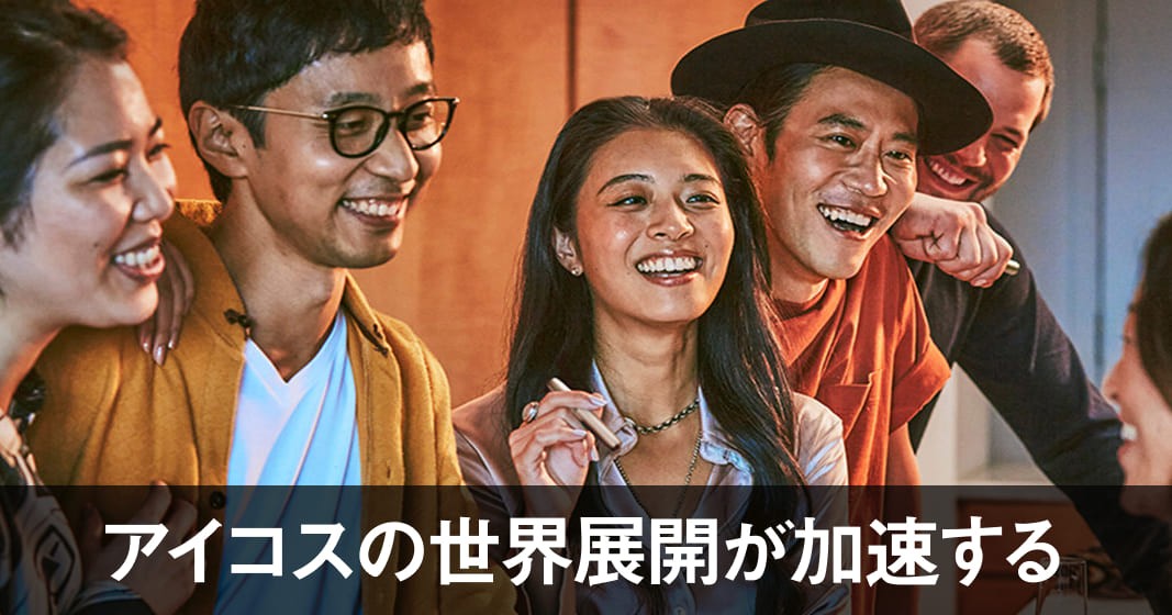IQOS全球扩张或加速｜菲利普莫里斯与Blue Yonder达成业务合作