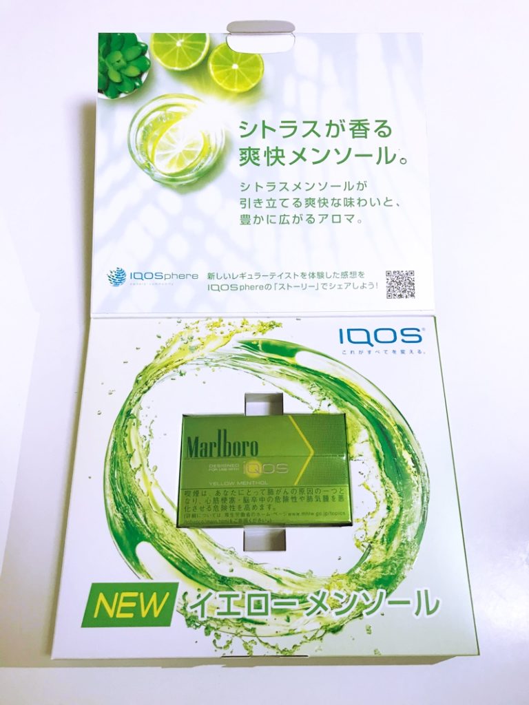 打开后是新款加热烟弹!