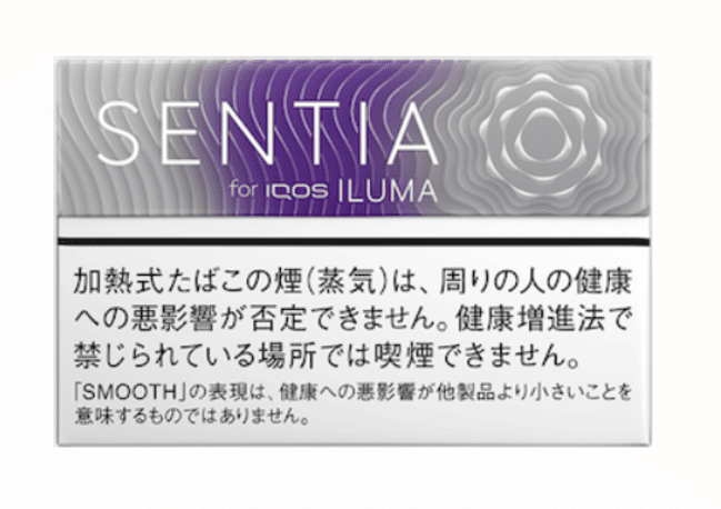 SENTIA 顺滑紫红
