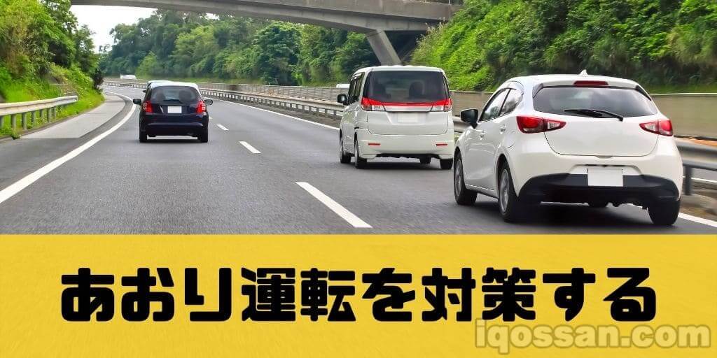 【路怒驾驶】真的很可怕！用行车记录仪来应对【行车记录仪选购4要点】
