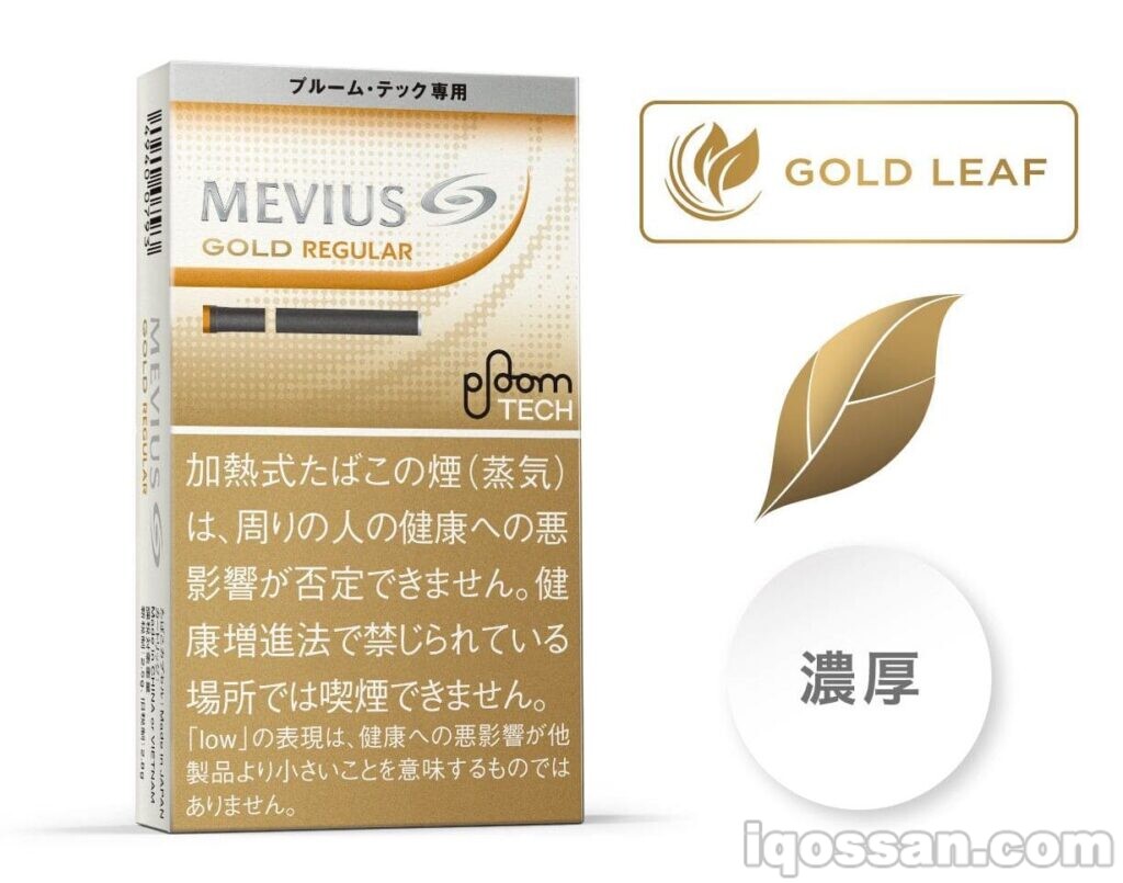 MEVIUS Gold Regular・Ploom TECH专用