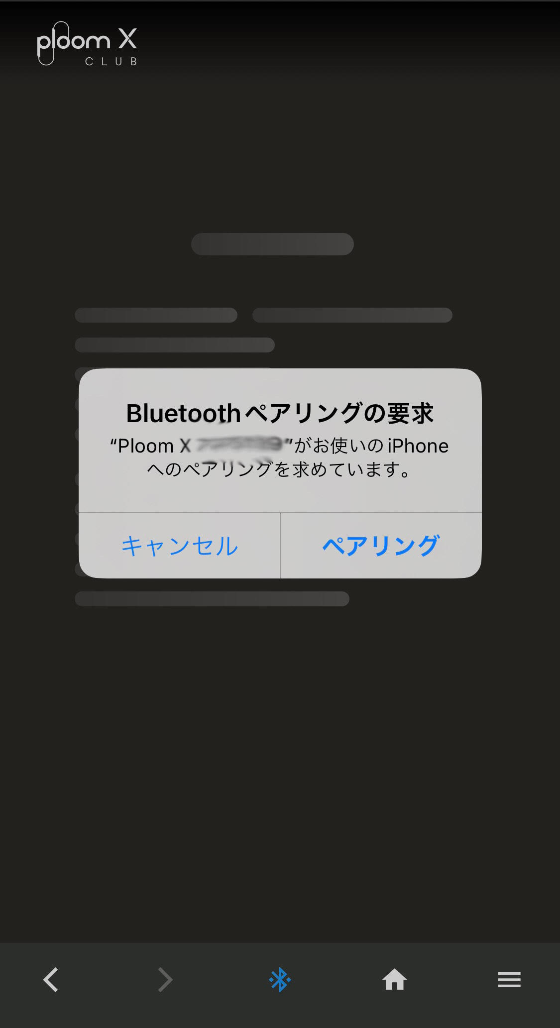 进行配对