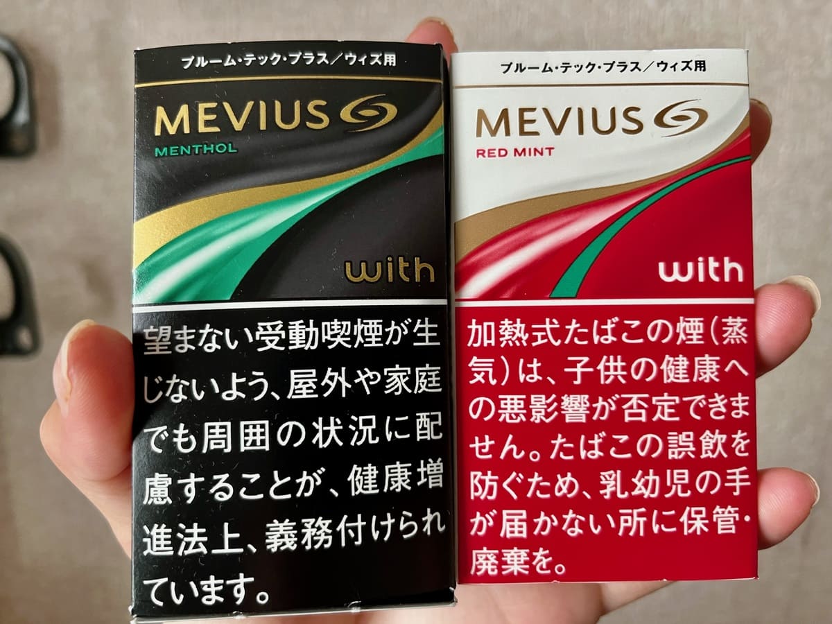 口味