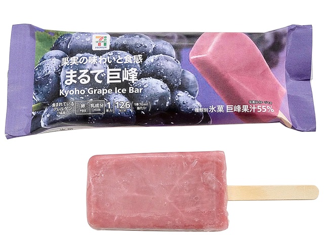 7-Premium 宛如巨峰
