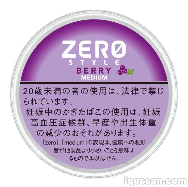 “ZERO STYLE SNUS·浆果薄荷·中浓度”